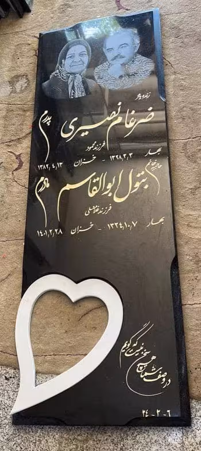 سنگ قبرگرانیت مشکی سوپربلک کد17668