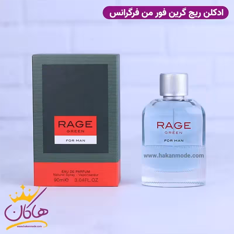 ادکلن فراگرنس مردانه هوگو بوس سبز