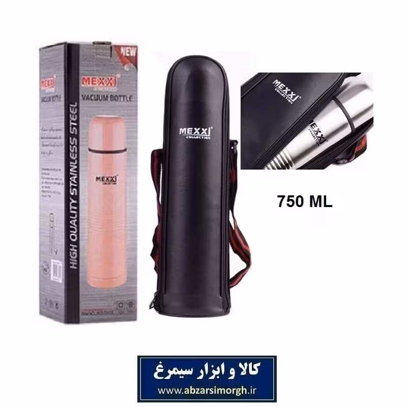 فلاسک مکسی Mexxi قلمی استیل 750 میلی لیتر کاور دار HFL-004