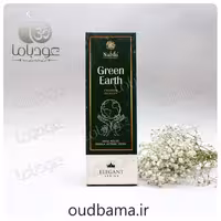 عود دستساز زمین سبز گرین ارث GREEN EARTH ( نابیلا NABILA )