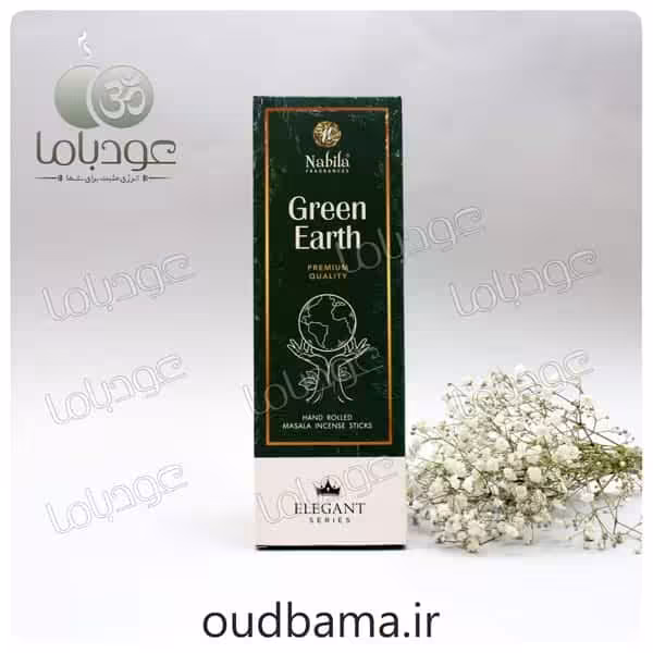 عود دستساز زمین سبز گرین ارث GREEN EARTH ( نابیلا NABILA )