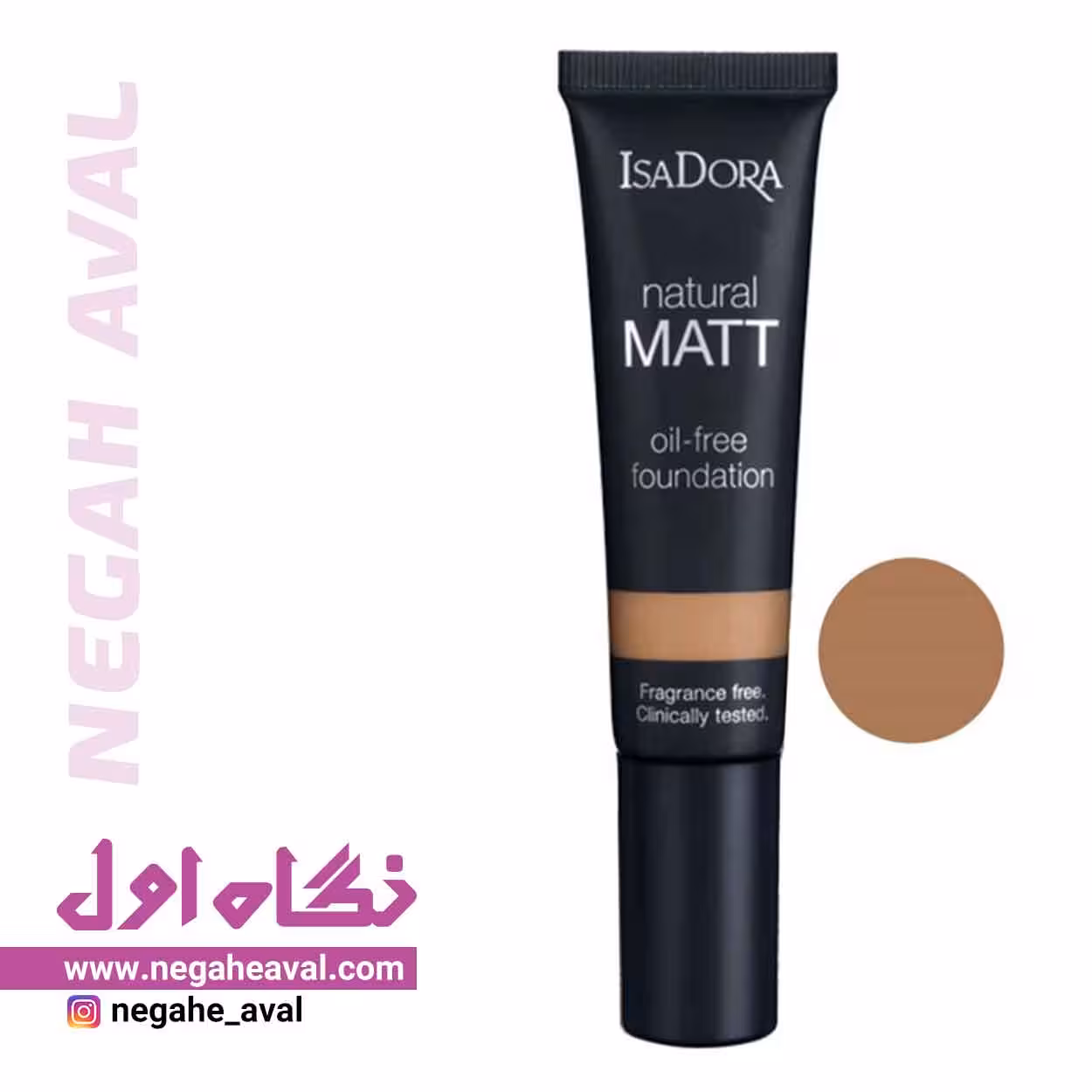 کرم پودر Natural Matt oil free ایزادورا شماره 20