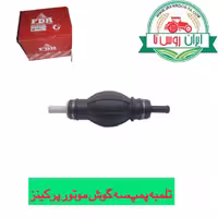 تلمبه پمپ موتور پرکینز