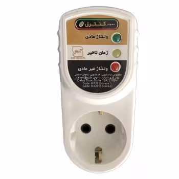 محافظ لوازم برقی سورنا 1 مدل M129 -16 A