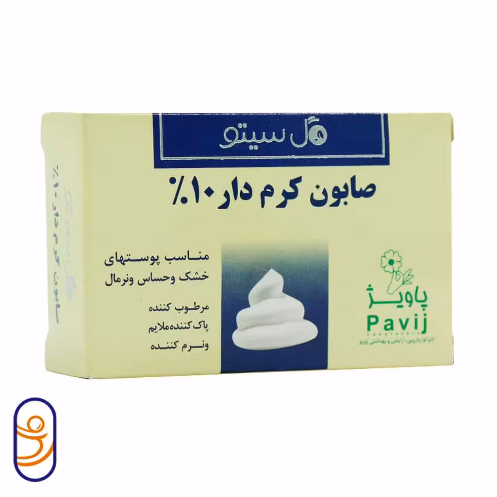 صابون کرم دار 10٪ مناسب پوست خشک و حساس و نرمال گل سیتو
