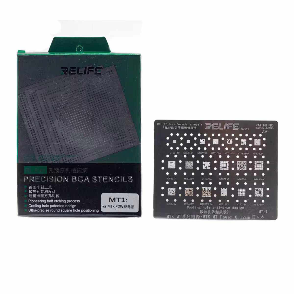 ورق شابلون آی سی تغذیه ریلایف مدل Relife RL-044 IC Reball Stencil MT1