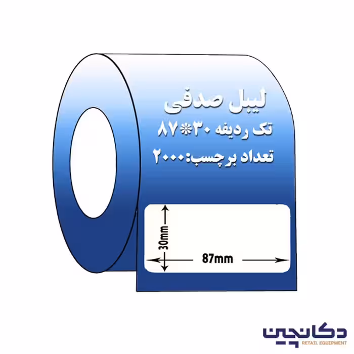 لیبل PVC آبی 30×87