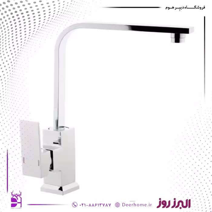 شیر ظرفشویی البرز روز مدل رایان