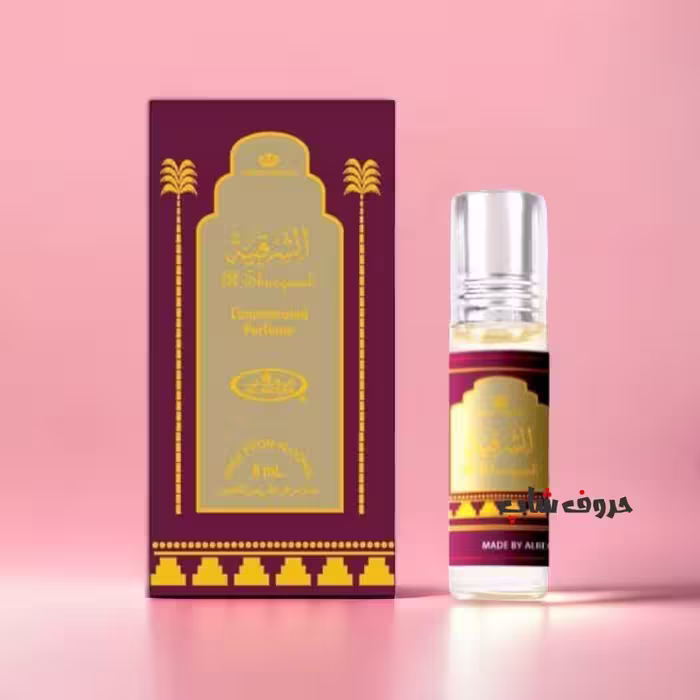 عطر الشرقیه برند الرحاب ساخت کشور امارات حجم 6 میلی لیتر
