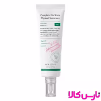 کرم ضد آفتاب بدون رنگ وای مدل complete stress spf50 حجم 50میل