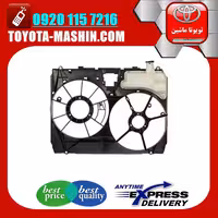 قاب فن اصلی لکسوس RX350 مدل 2007-2008 برند تویوتا جنیون پارتس