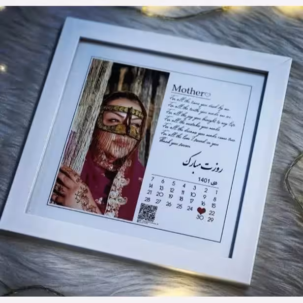 کادو روز مادر-تابلو موزیکال طرح عکس دلخواه سایز 13.18
