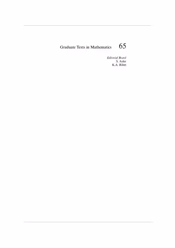 خرید و دانلود نسخه کامل کتاب Differential Analysis on Complex Manifolds