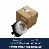 موتور فن بخاری جک S5