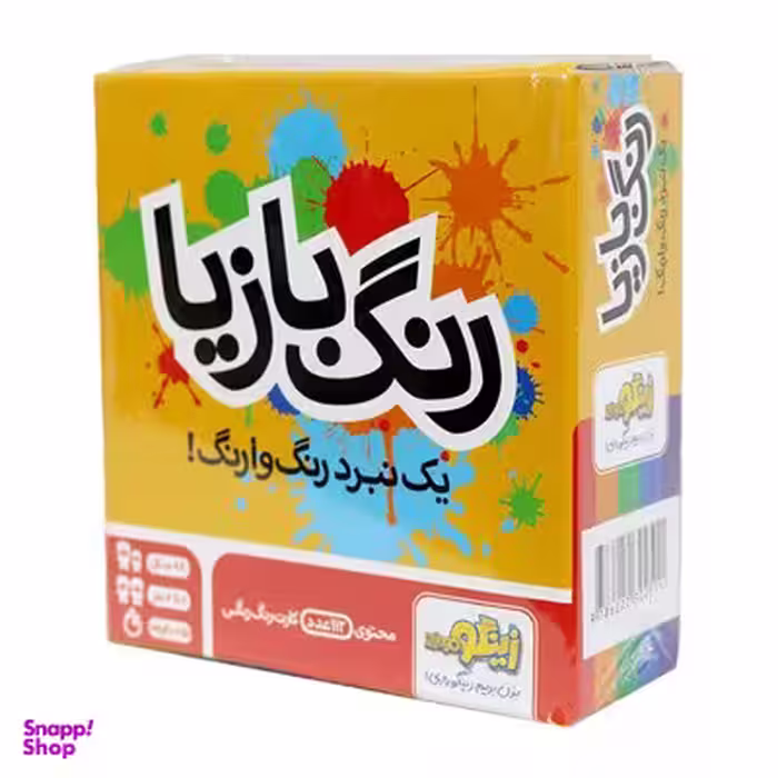 بازی فکری رنگ بازیا زینگو (Zingo)