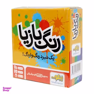 بازی فکری رنگ بازیا زینگو (Zingo)