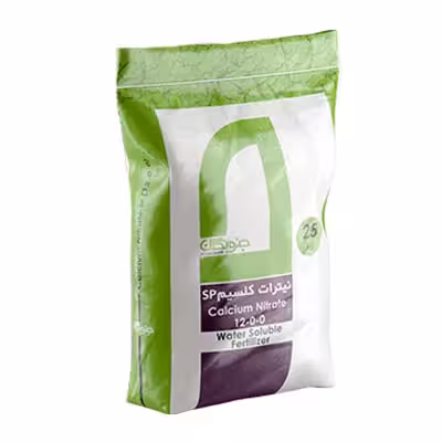 کود نیترات کلسیم 0-0-12 جنوبگان