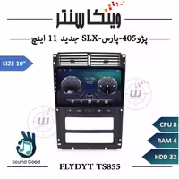 مانیتور پژو آریسان برند فلای مدل FLYDYT TS855 سری TS رم 4