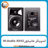 اسپیکر مانیتور M-Audio AV42
