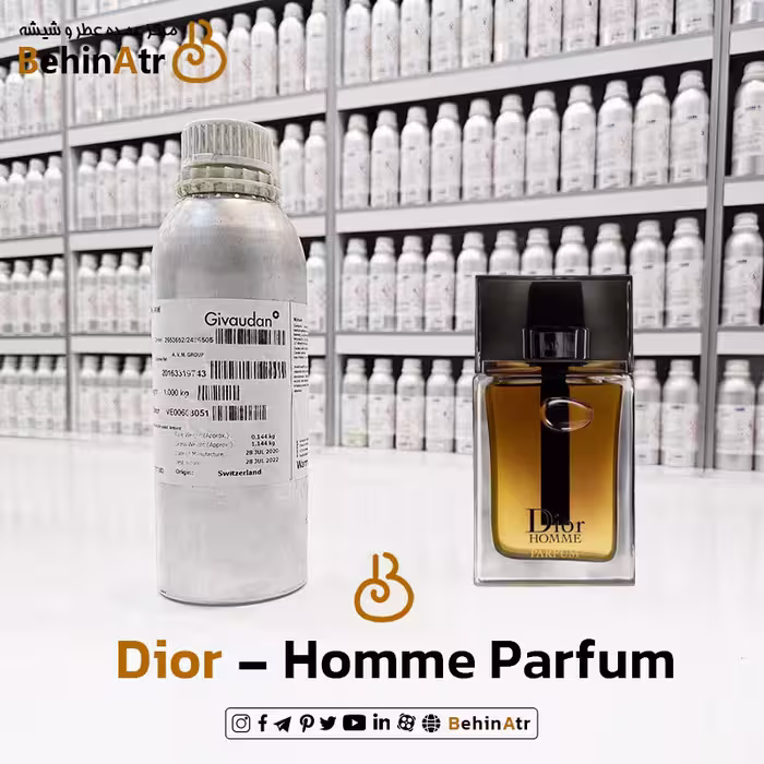 عطر هوم پارفوم – دیور