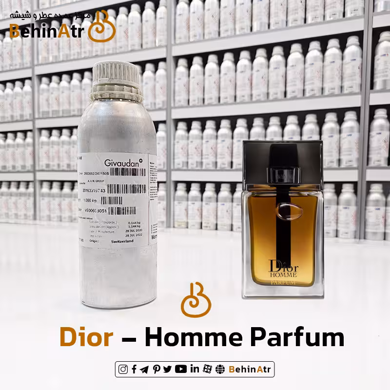 عطر هوم پارفوم – دیور