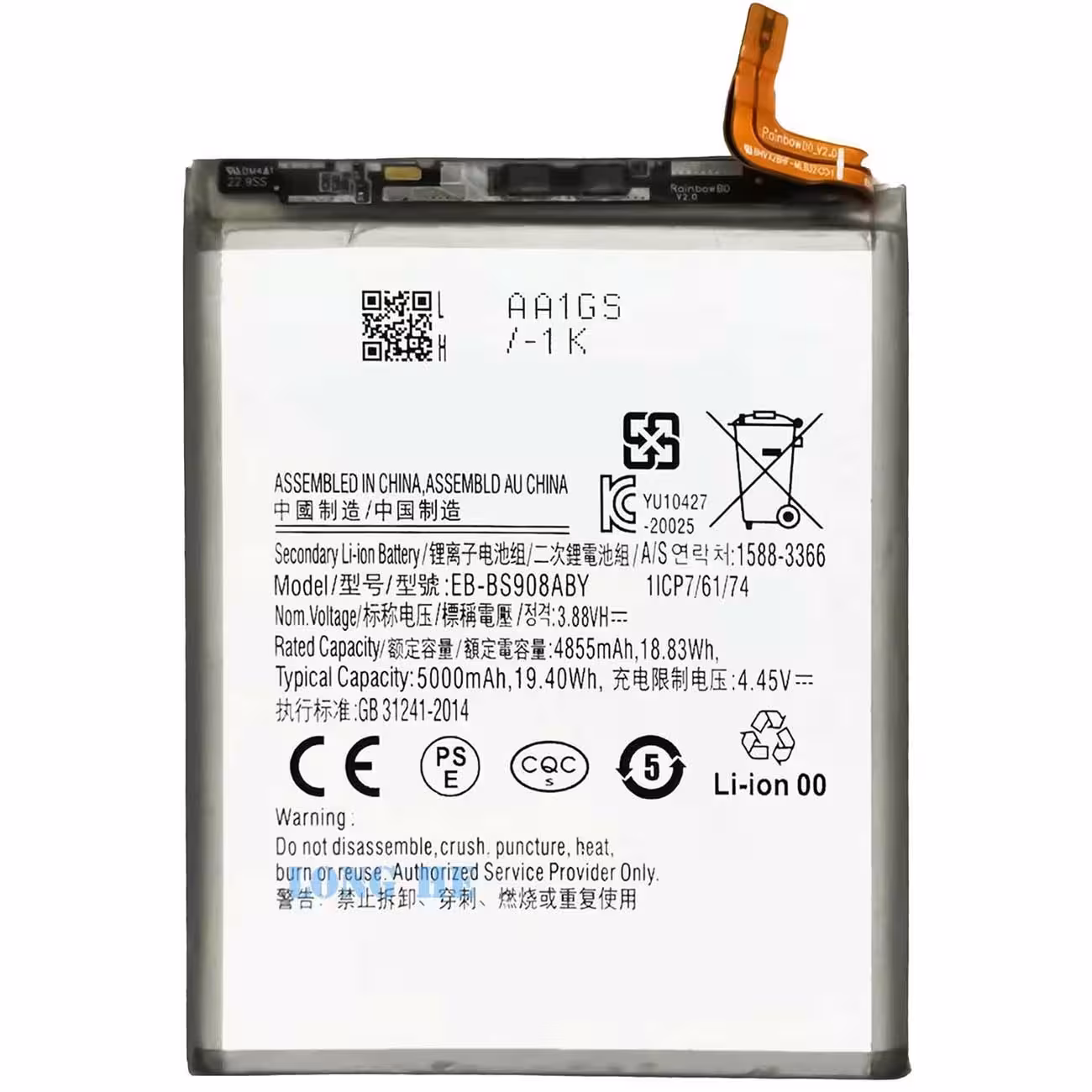 باتری اصلی گوشی سامسونگ گلکسی اس 22 اولترا EB-BS908ABY