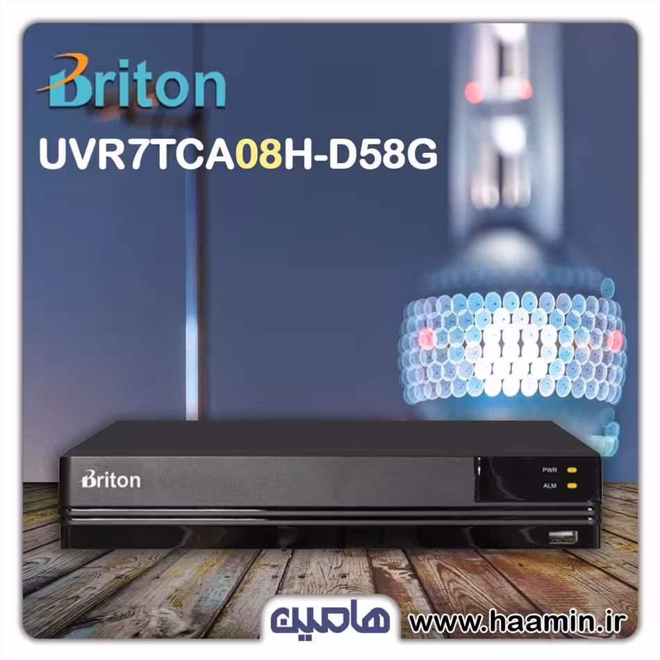 دستگاه ضبط تصویر 8 کانال برایتون مدل UVR7TCA08H