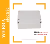 جعبه تقسیم سهند سایز 30 در 40