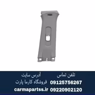 قاب ستون بالا وسط راست شاهین