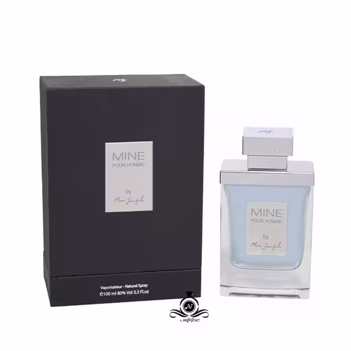 ادکلن اورجینال مردانه ماین پور هوم Marc Joseph Mine pour homme