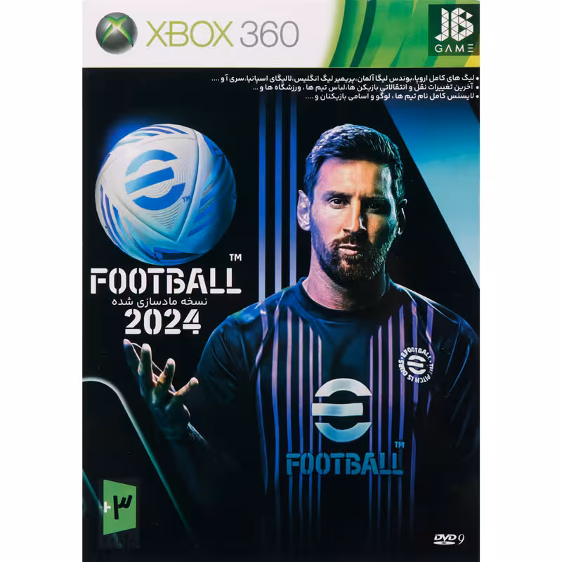 بازی ایکس باکس  eFootball 2024 XBOX 360 JB.Team