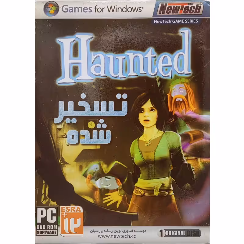 بازی Haunted نشر نیوتک