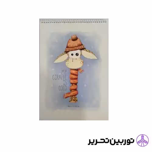 دفتر نقاشی 50برگ رحلی پیل