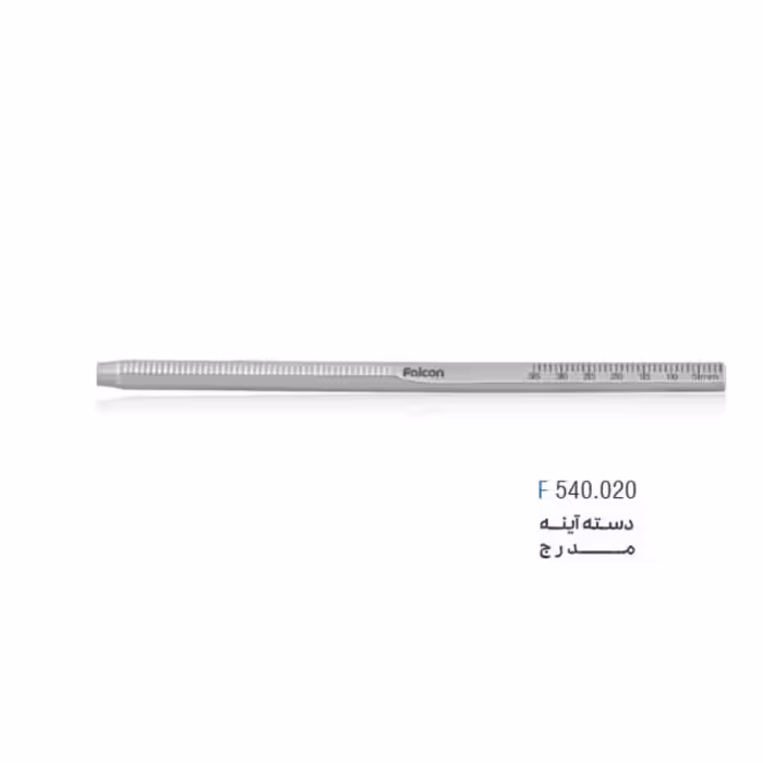 دسته آینه مدرج - falcon