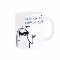 ماگ مدل شخصی بهروز کد 1412