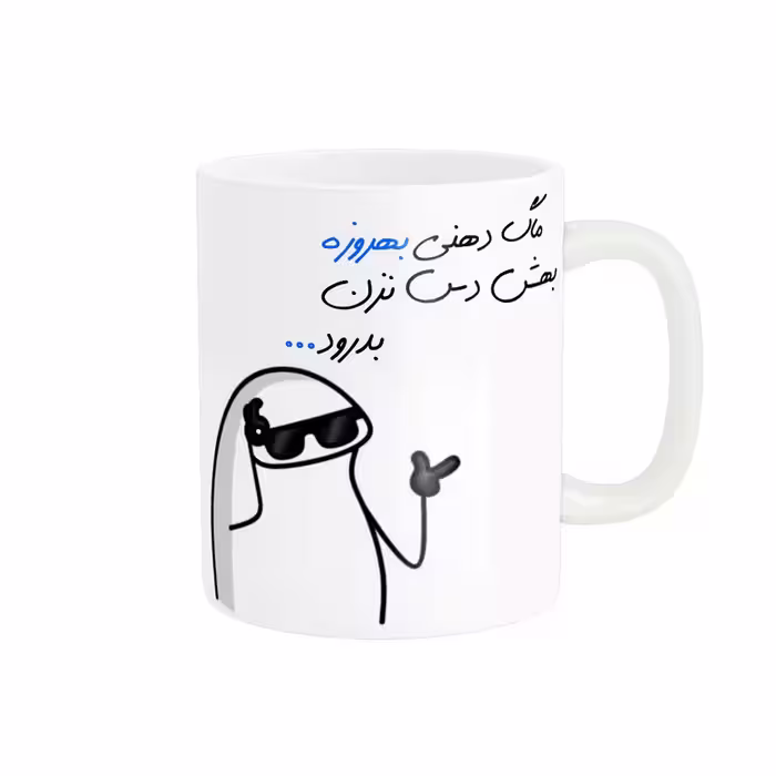 ماگ مدل شخصی بهروز کد 1412