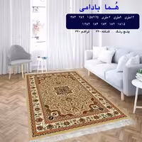 قالیچه گلیم ماشینی کاشان طرح همابادامی سایز1،5در1(هزینه ارسال باخریداروپس کرایه میباشد)