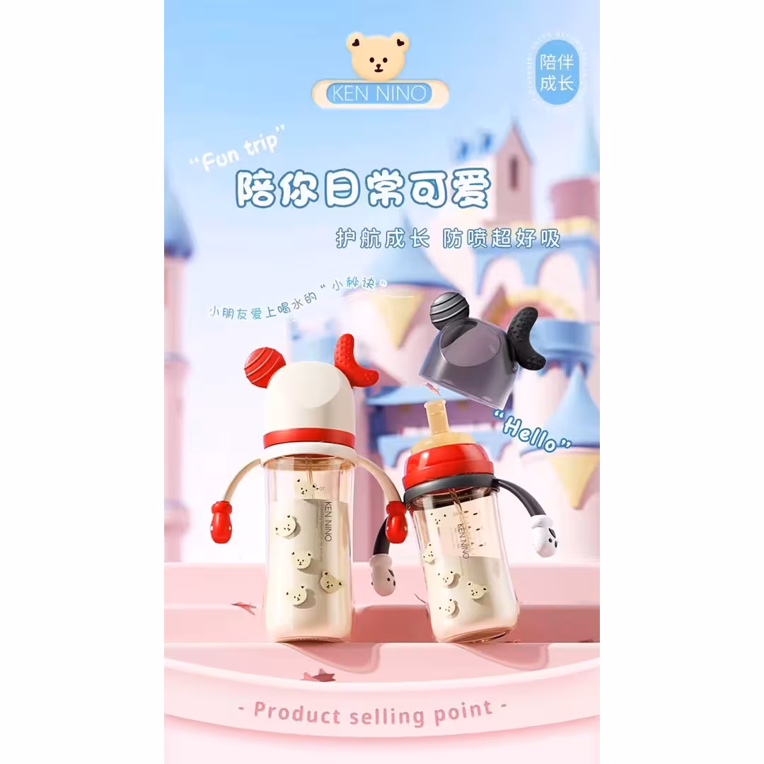 لیوان نی دار و ضدچکه 300 میل طرح گوش هلالی