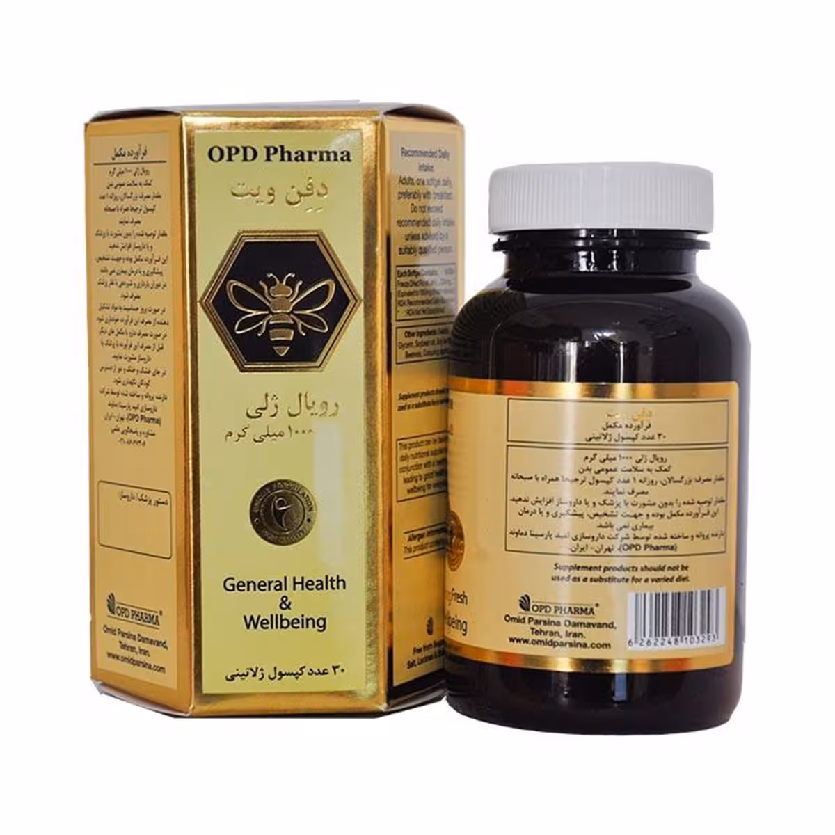 رویال ژلی دفن ویت1000 میلی گرم او پی دی فارما- OPD Pharma