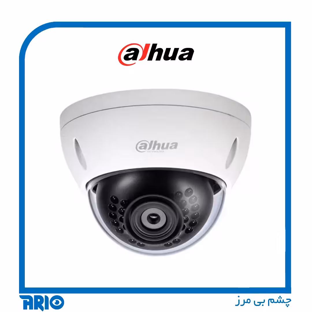 دوربین مداربسته دام تحت شبکه DH-IPC-HDBW1230EP داهوا