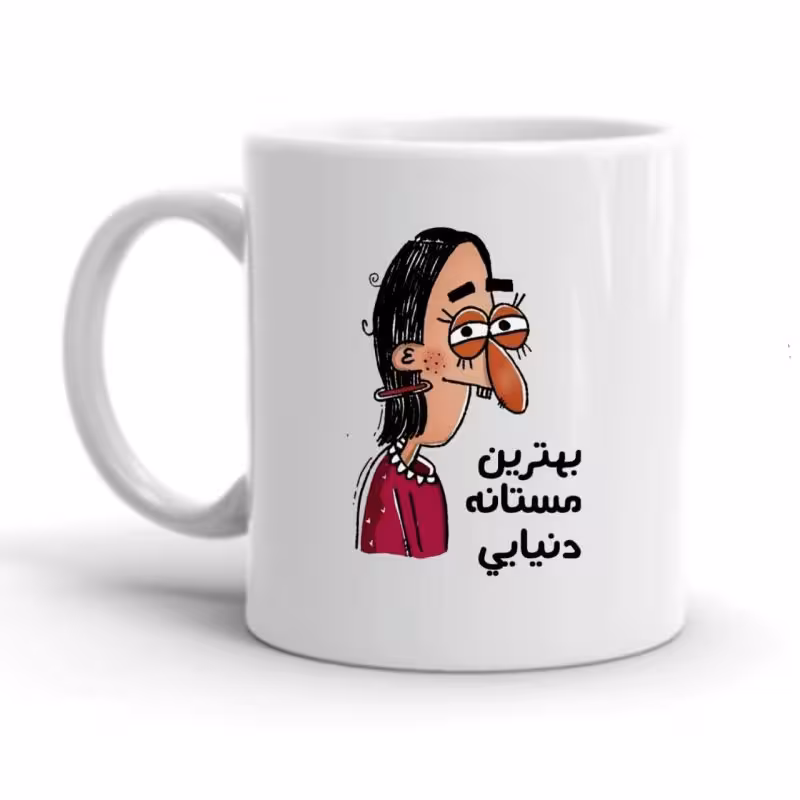 خرید ماگ-لیوان مستانه کد 2129