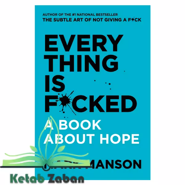 Every Thing is F*cked