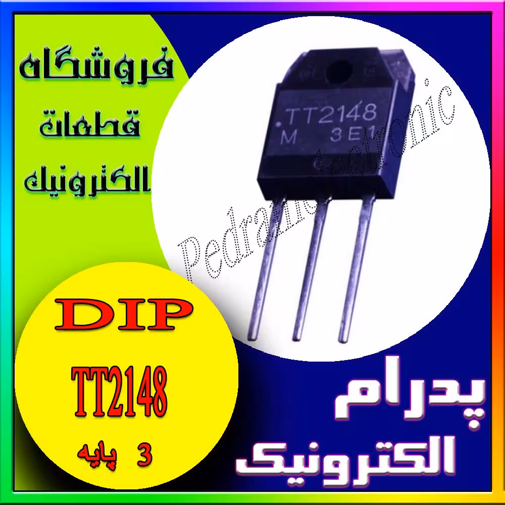 ترانزیستور TR TT2148 TO-247