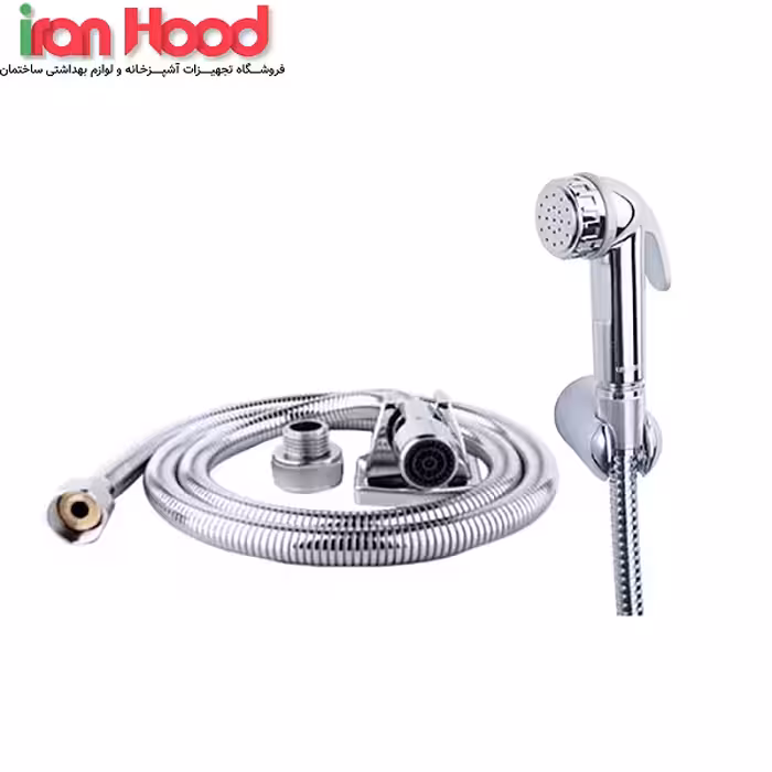 شیلنگ توالت آلمانی براکتی قهرمان