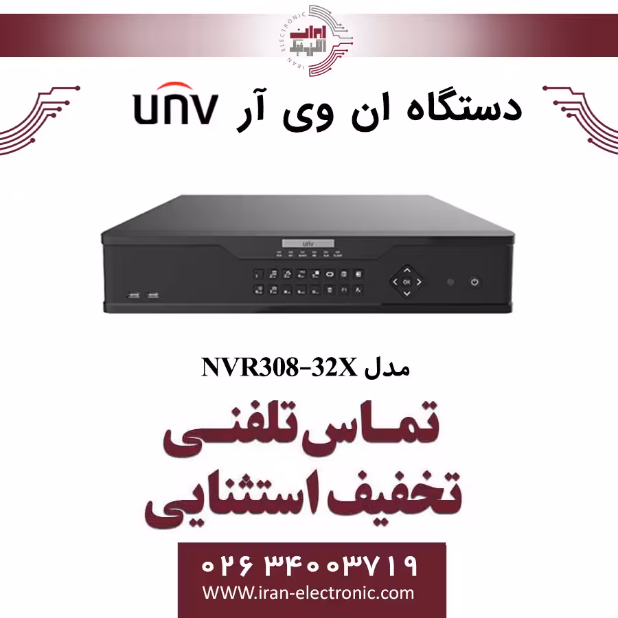 دستگاه ان وی آر 32کانال یونی ویو مدل UNV NVR308-32X