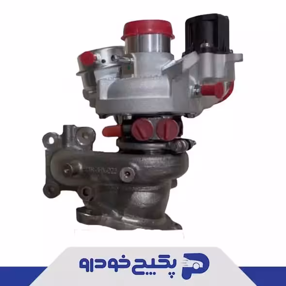 توربو شارژر ام وی ام 550 تیگو 7 E4T15C-1118010 شرکتی