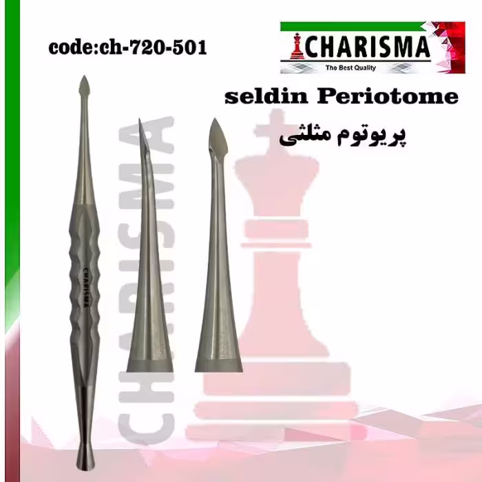 پریوتوم نوک مثلثی کاریزما