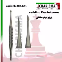 پریوتوم نوک مثلثی کاریزما