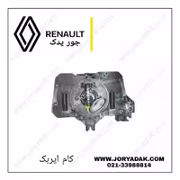 کام ایربگ ساندرو