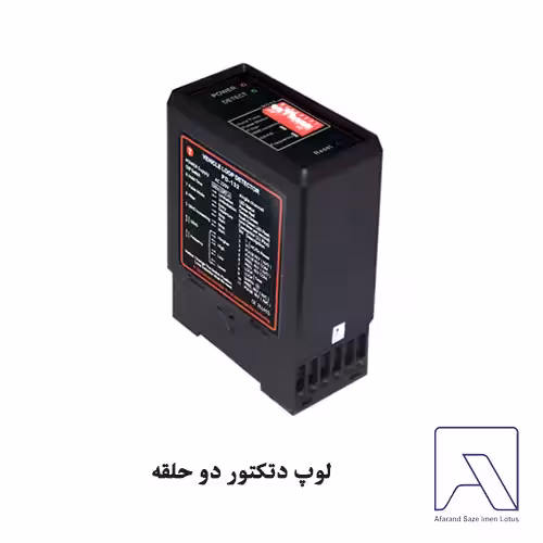 لوپ دتکتور دو حلقه